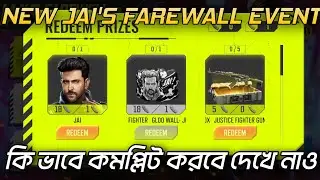 HOW TO COMPLETE JAI'S FAREWELL EVENT