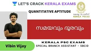 Time and Distance | Part 2 | Special Branch Assistant SBCID | Kerala PSC | Vibin Vijay
