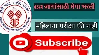 भाभा अणुसंशोधन केंद्र जाहिरात# BARC recruitment# Career Peak Point