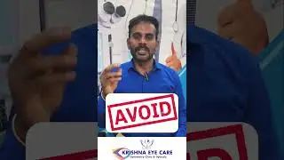 TV, Computer, Mobile அடிக்கடி பார்க்கிறவங்களாநீங்கள்? உங்களுக்கான வீடியோ தான் இது !@Krishna Eye Care