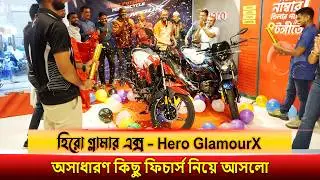 Hero New Glamour X 125 Bike New Features And Specification Review in Bangla || Latest Price in BD