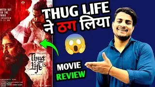 Thug Life Movie Review | Thug Life Kamal Haasan Movie Review | Thug Life Honest Review #thuglife