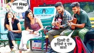 Randomly Rap&Mashup Singing with@bimleshsingh on Delhi Cute Girls/ by Iklakh sainy