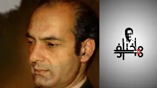 مختلف عليه - إبراهيم عيسى يحكي قصة المفكر الإيراني المثير للجدل علي شريعتي