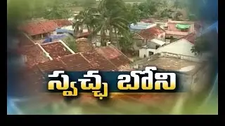 Visakha Boni Village Became A Swachha Clean And Green Village: Special Story