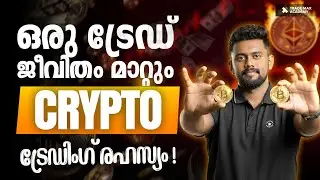 Криптотрейдинг для начинающих 2025: Что такое криптовалюта? | Полное руководство по бирже Delta E...