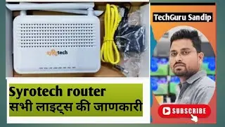 Syrotech Router Lights Meaning:Red, Green aur Blinking ka kya matlab hai? | Syrotech Red light issue