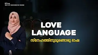 Love Language | Life Transformation Training | EFT GURU