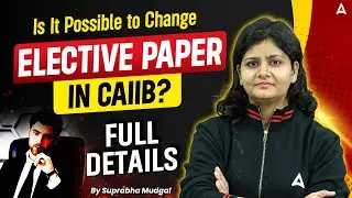 Is It Possible to Change Elective Paper in CAIIB? | Full Details | Suprabha Mudgal
