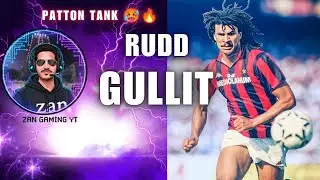 RUDD GULLIT 🔥 PATTON TANK #efootball​ #efootball2025 #efootballmobile #efootball2026  #efootballpes