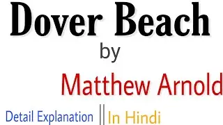 Dover Beach by Matthew Arnold || Detail explanation in Hindi
