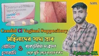 Candid CL Vaginal Suppository❓Clindamycin and Clotrimazole Vaginal Suppositories