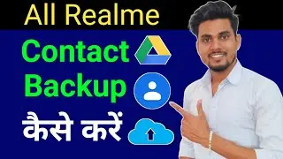 Realme Contact Backup Setting | How to Save All contacts to Google Drive | Ali YouTuber
