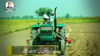 Subsidy on Potash by KIssan Package