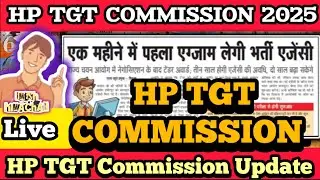 HP TGT commission 2025 ||HPRCA New Bharti Agency Final || HPRCA New Bharti Update