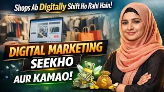 Shops bhi ab Digitally shift horhy hain | Agr apny “Digital Marketing” seekh li tu ap kamao gy 💸