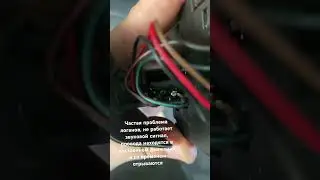 Не работает звуковой сигнал Рено логан