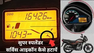 Super Splendor BS6 Service 🔧icon kaise remove kare | Sevice reminder kaise hataye