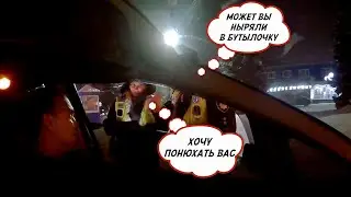 Полицейский остановил понюхать водителя может вы в бутылочку ныряли!