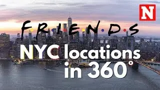 Друзья — 360° видео со съемок в Нью-Йорке