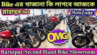 ✅ Baruipur Motozone Second Hand Bike Showroom || Cheapest Bike Showroom Near Kolkata Baruipur