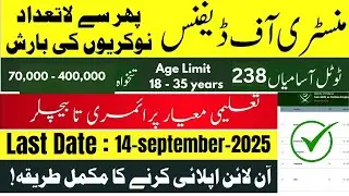 🏢 GHQ Civilian Jobs 2025 | Apply Online for Pakistan Army Civilian Vacancies &ndash; Job360Alert