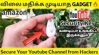 விலை மதிக்க முடியாத Amazon Gadget | Google Security Key Tamil | Feitian Security Key Setup in Tamil
