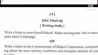 CG Board Class 12th English set B Paper Full solution 2021 | 12th English Paper Answer Cgbse board