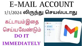 Email account deleted | Email account latest update | Gmail account login | Gmail update