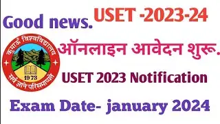 USET 2024 notification||Exam date announce||उत्तराखंड राज्य पात्रता परीक्षा|| Big news..
