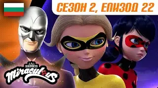 ДИКТАТОРЪТ – Цял епизод 🇧🇬 | БГ АУДИО | Сезон 2 Еп 22 | Мега-чудесата на Калинката и Черния Котарак