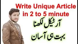 How to Write Unique Article in 2 to 5 minutes (Urdu/Hindi)