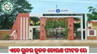 Angul Government high school //5T High school Transfomation programme