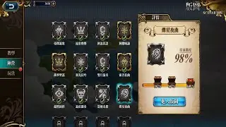 🏆🌍🚀「銘耀版圖Day81｜夢幻模擬戰Mobile日替實戰 Langrisser連載攻略」