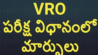 Appsc govt jobs|Appsc govt jobs|Ap vro recruitment