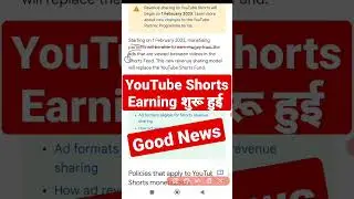 YouTube Shorts earning starts #shorts #ytshorts #shortsearning