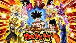 Dokkan JP 250 million DLs banner 59 Tickets