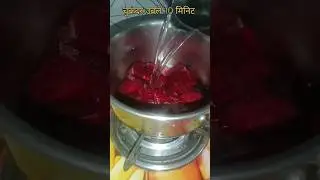 Healthy Beetroot Jam। #beetroot#jam #shortsfeed #shorts#ytshorts#viral #trending#recipe#easyrecipe