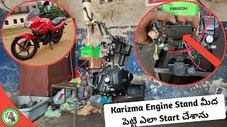 Karizma Engine Without Body Wiring Kit Diagram Full Details ||Hari Mec
