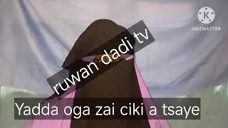 Yadda oga zai çíkí a tsaye 