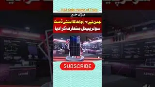 Longi HimoX10 New Solar Technology