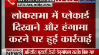 Parliament logjam: 25 Congress MPs suspended for 5 days from LS