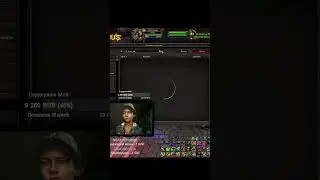 Ситуация с ПВЕ на Sirus x1. by #daimondeath & WoW #sirus x1 #warcraft #сирус