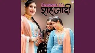 Samrat Ki Sahjadi, Pt. 1