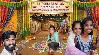  How New Year’s Celebrations Became So InsaneHappy New Year 31st celebrations 