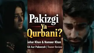 Sehar Khan & Nameer Khan | Aik Aur Pakeezah Teaser Review |