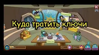 Spellstone. Куда потратить драгоценные осколки (шарды) и ключи.
