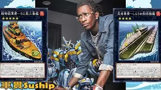 【遊戲王】【軍貫】今晚 我想來點.... Suship Deck post 1106