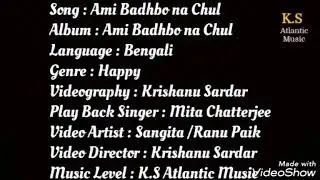 Ami Badhbo Na Chul l KS Atlantic Music l New Video Song 2021 l Sangita l Mita Chatterjee