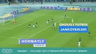 &laquo;Аркадаг&raquo; &mdash; &laquo;Аль-Наср&raquo;: матч 1/8 финала АФК-2 состоится 11 февраля